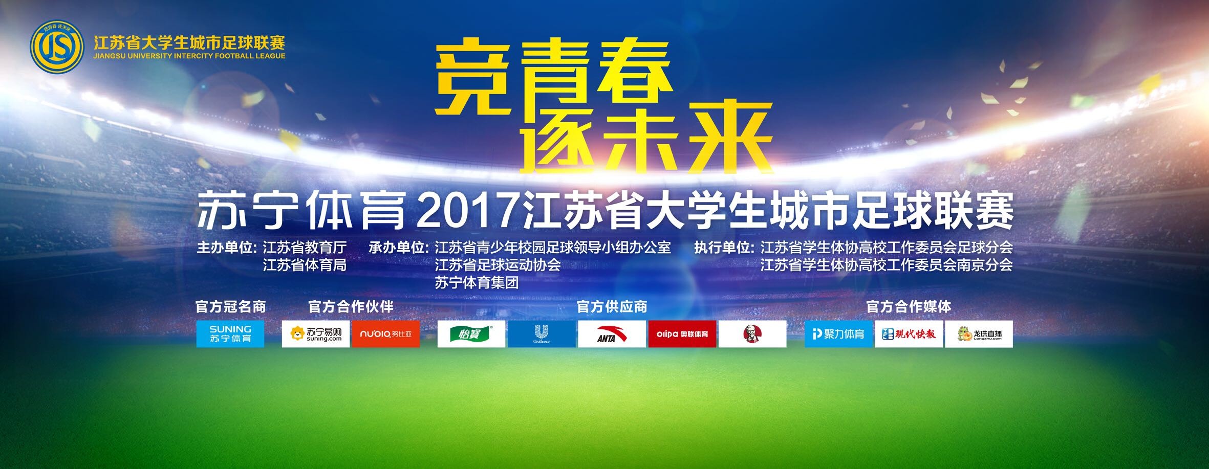 古天乐张智霖再度合体 郑嘉颖新加入男神齐聚古天乐郑嘉颖审讯室交锋唇枪舌战真相成谜古天乐主演5部新片宣布档期古天乐助手离奇受伤疑点重重 张智霖郑嘉颖陷入抉择古天乐自认;最反转，因为在片中被人举报贪污而被停职审讯，为力证清白意外牵扯洗黑钱案；张智霖自认;最仗义，在危机时刻帮助古天乐，对兄弟超讲义气；郑嘉颖认为自己;最神秘，在神秘部门做神秘工作；女主角邓丽欣在片中饰演了一位模特，她说自己很笨，诬陷古天乐害他被调查，但也是;最有料的